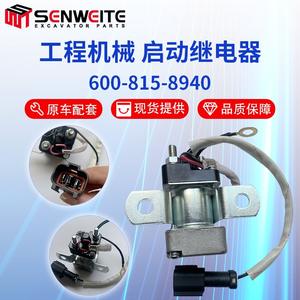 Relais de sécurité Senwitt 24V DC 10A avec connecteur à vis pour systèmes de démarrage d'excavatrices - Product Image 5