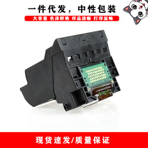 Compatible avec la tête d'impression d'imprimante Canon Qy6 0039 pour cartouche d'encre d'impression numérique F9000 F900 F930 vide et colorée - Product Image 4