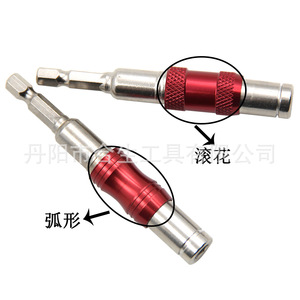 Adaptateur universel magnétique pour embout de visseuse Mr Drill, en acier inoxydable, liaison directionnelle JG071 - Product Image 4