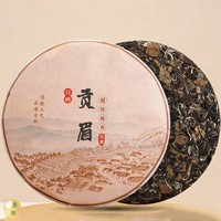 Thé Blanc en Vrac à Livraison Rapide, Arôme de Thé Vieilli, Thé Blanc de Chine, Thé Blanc Bio Frais, Thé Blanc Célébrité des Sourcils