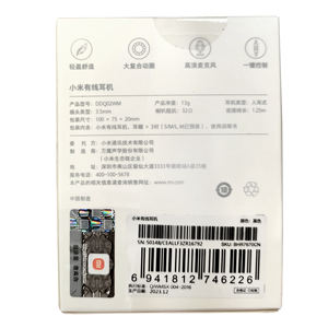 Originale <span class=keywords><strong>per</strong></span> Xiaomi Mi cablato auricolare In-ear alta qualità <span class=keywords><strong>microfono</strong></span> 10mm grande bobina dinamica filo di controllo <span class=keywords><strong>cuffie</strong></span> 3.5mm <span class=keywords><strong>Jack</strong></span> - Product Image 6