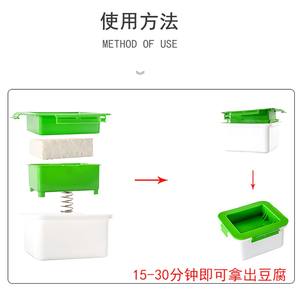 ที่ระบาย<span class=keywords><strong>น้ำ</strong></span><span class=keywords><strong>เต้าหู้</strong></span>แบบกด3ชั้นเครื่องมือถอดเครื่องล้างจานปลอดภัยชุดทำอาหารในห้องครัว - Product Image 3