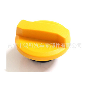 ฝาเติมน้ำมันสำหรับวอกซ์ฮอล แอสตร้า คอร์ซา 90536291 720838 วัสดุ ABS - Product Image 3