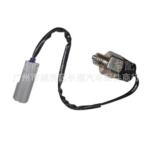 Interruptor de faros delanteros F5E1-17-640 para reemplazo de piezas automotrices Mazda - Product Image 1