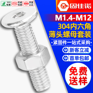 304CMM3M4M5 - Product Image 1