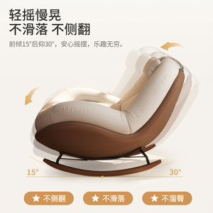 Rocking Chair <b>Sofa</b> Recliner Adult Lazy Chair Living Room Balcony Leisure Seat With Cushion <b>Support</b> - Product Image 3