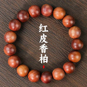 <b>Red</b> Cedar Wood <b>Bracelet</b> 12mm 17 Beads Single Strand Unisex Everyday Wear Chinese Style Jewelry - Product Image 1