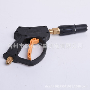 Sinuoda High Pressure Spray Gun Foam Gun For Car <b>Washer</b> Manual Operation Plastic Black - Product Image 3