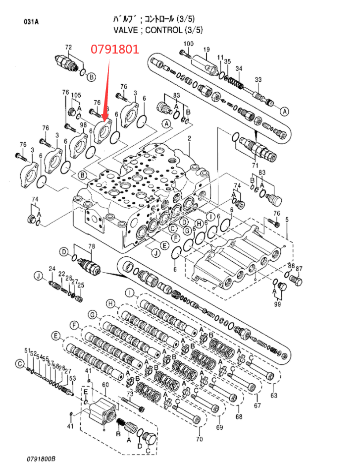 Original Excavator Spare Parts - Control Valve Cover 0791801