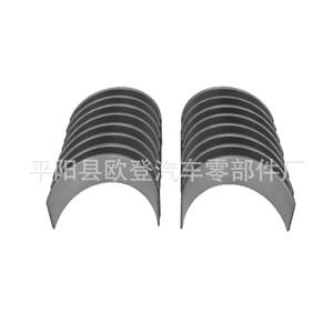 Suministro de Cojinetes de Cigüeñal MB5856SI con Arandelas de Empuje AJ88631 AJ133 para Motores de Gasolina Land Rover 3.0T - Product Image 5