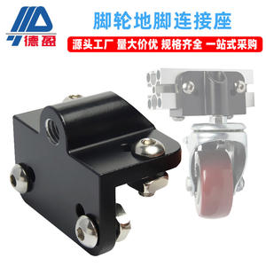 ข้อต่อขาอะลูมิเนียม M8 M10 M12 มาตรฐานแห่งชาติ 3040 มาตรฐานยุโรป ล้อเฟอร์นิเจอร์พร้อมฐานรอง - Product Image 4