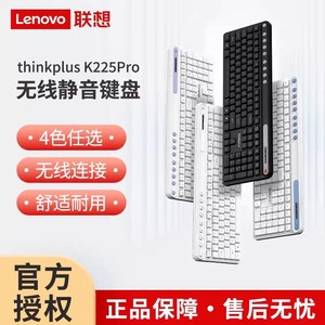 Clavier à membrane sans fil Thinkplus K225Pro pour le bureau et la maison - Product Image 4
