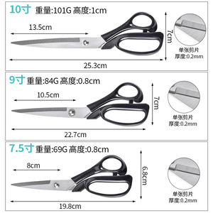 Tailor Scissors Stainless Steel Black Handle Straight Head Fabric Cutting Sewing Scissors Household Use - Product Image 3