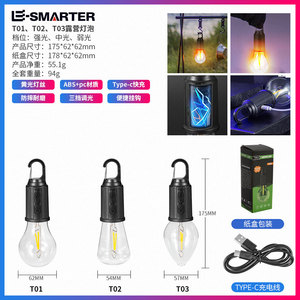 Linterna de camping Le-Smarter con bombilla LED y gancho, luz portátil para exteriores, para jardín y tienda de campaña - Product Image 5