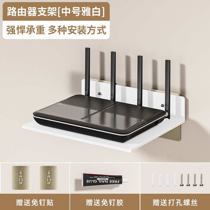 White Medium Projector Stand (Three-in-One Mount)