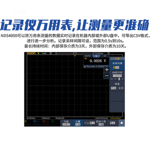 Nds4354 máy hiện sóng kỹ thuật số bảy trong một tốc độ lấy mẫu 4 kênh 350Mhz 5gsa/S với bộ tạo tín hiệu 50m - Product Image 4