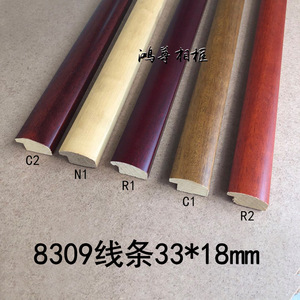 Cadre photo Hongzun 8309, moulures de bordure en bois massif, durables pour cadres de calligraphie et de peinture - Product Image 4