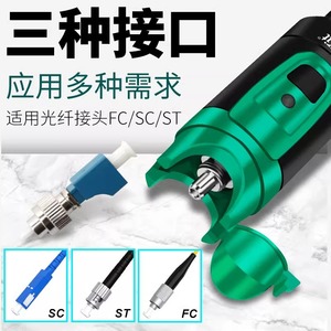 Testeur de puissance optique Protech, stylo à lumière rouge MT-7510E-C, outil de test de fibre optique haute précision - Product Image 3