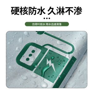 Funda impermeable para pistola de carga, material de Tpu para puertos de carga Ev, uso doméstico y exterior - Product Image 4