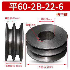 <span class=keywords><strong>Poulie</strong></span> de transmission plate à double fente de type 2B avec roue à courroie, diamètre extérieur 60 mm - Product Image 3