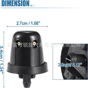 Boquillas de Lavaparabrisas Traseras Nissan 28970-0W000, Mecánicas, de Plástico, para Pathfinder Xterra - Product Image 2