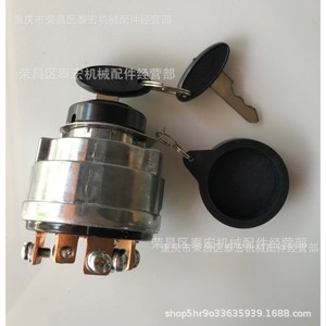 สวิตช์จุดระเบิดรถแทรกเตอร์ฟอร์ดนิวฮอลแลนด์ 83940565 สำหรับรุ่น 1310 1500 1510 - Product Image 2