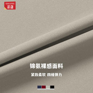 Ensemble de sport taille haute pour femme Disko Sport, séchage rapide, respirant, pour fitness et course à pied, avec coussinets amovibles et taille croisée pliable - Product Image 2