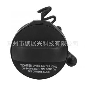Sello de la tapa del tanque de combustible ForLand Rover LR029165 de plástico para Freelander LR2 08-16 - Product Image 1