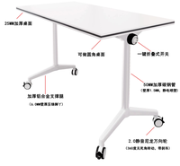 Table de formation pliante en bois pour la restauration et les bureaux