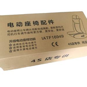 Mécanisme de siège électrique pour Nissan TERRA, Sylphy, Tiida, Qashqai - Product Image 1