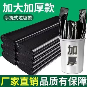 Bolsas de basura domésticas de plástico desechables extra gruesas tipo chaleco, negras, con asa, para cubos de pintura y agua, al por mayor - Product Image 5
