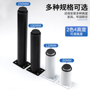 Patas de Muebles Ajustables en Altura 80 120 180 250mm, Patas Metálicas Resistentes para Gabinetes, Sofás, Mesas de Centro y Escritorios - Product Image 1