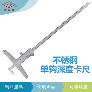 Jingjiang Lenghuan Digital Depth <b>Gauge</b> 0-150mm High Accuracy Stainless Steel Industrial Grade Measurement Tool - Product Image 2