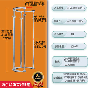 Soporte para Fregadero de Cocina de Acero Inoxidable con Tratamiento de Superficie Nano, Soporte para Lavabo de un Solo Orificio y Soporte para Lavado de Manos - Product Image 1