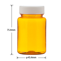 Vente en gros en usine de 80ml Bouteille de capsule unique en plastique orange pour médicaments imprimés Bouteille d'emballage pour pilules Bouteille de capsule en plastique