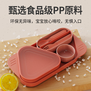 Baby Feeding Box Dining <b>Set</b> With Compartment Plates Bowls Cutlery Fork Spoon Coral Red Triangle <b>Lunch</b> Box 0-12 Months - Product Image 3