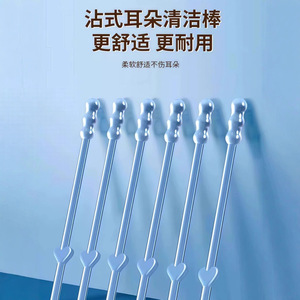 Limpiador de oídos adhesivo, palo desechable para limpiar los oídos, suave para el cuidado de los oídos, para adultos y jóvenes, material PP transparente, 150 unidades - Product Image 1