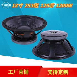 Subwoofer de Rango Completo de 18 Pulgadas de Fábrica Huiyin, Imán Externo Pasivo, Barra de Sonido para Escenario, KTV - Product Image 5