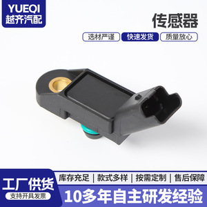 เซ็นเซอร์วัดแรงดัน 0261230057 1920AN สำหรับใช้ทดแทนในยานยนต์ - Product Image 5