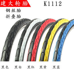 Neumático de Bicicleta de Montaña Kenda K1112 26x1.5 26x1.75, Duradero, con Aro de Alambre, 30 TPI - Product Image 3