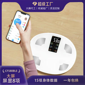 Báscula Inteligente de Grasa Corporal Lefu, Ovalada, Blanca, Electrónica, con Función de Aplicación para Monitoreo de Salud y Fitness en el Hogar - Product Image 5