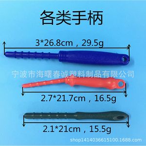 Chuncheng Cleaning Brush Handle PP Material For Packaging Accessories And Cleaning Tools Straight Curved Handle - Product Image 2