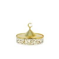 Gouden & witte ijzeren snoepdoos met deksel, halvemaan & sterpatroon, dienblad voor gedroogd fruit, Arabische feestelijke huisdecoratie, Ramadan dienblad
