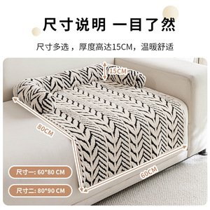 Pet Mat Rectangle 10cm Thick Polyester Fiber <b>Leaves</b> Pattern Non-Slip For Dogs Four Seasons Use - Product Image 3
