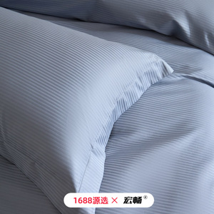Four-Piece Bedding Set 100-Count Long-Staple Cotton Striped Solid Color Breathable Soft Skin-Friendly - Product Image 5