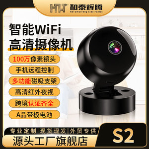 S2 <b>Wifi</b> <b>Camera</b> Hd Video Compact Portable Wireless <b>Smart</b> <b>Camera</b> With Voice Intercom Battery Powered For Home Security - Product Image 5