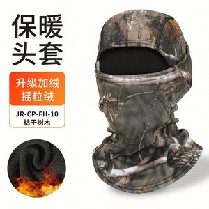 Pasamontañas de Motocicleta con Forro Polar Cálido para Invierno, Disponible al por Mayor - Product Image 5