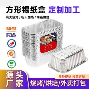 StockYourHome Aluminum Foil Pan 6x3.5x2 Inch 50 Pack Disposable Rectangular Baking Tray For Picnic Outdoor Cooking - Product Image 5