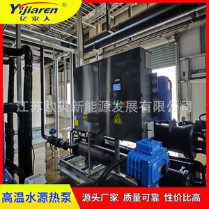 Sistema de Calentamiento de Agua Industrial con Bomba de Calor 380V R-410A, Ahorro de Energía, Construcción Metálica - Product Image 4