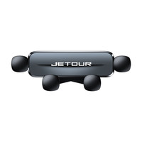 Support d'écran de téléphone portable amélioré 2024 pour accessoires Jetour T2 Traveler
